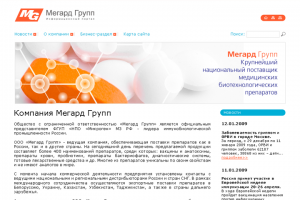 MEGARD Групп