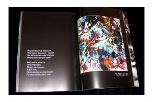 Каталог Виктора Казарина