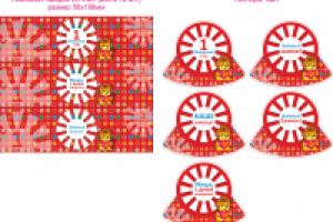 Наклейки на стакан