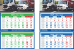 Календарь настенный