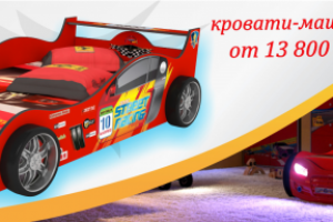 баннер на сайт