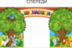 Фасад для магазина