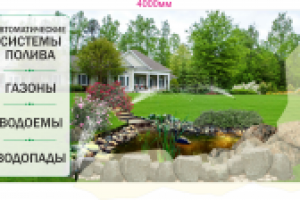 баннер на выставку