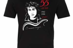 Футболка Цой