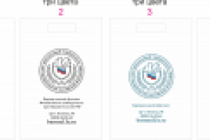 Пакет полиэтиленовый