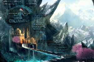 иллюстрация новогодняя