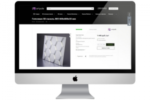 Наполнение сайта гипсовых панелей