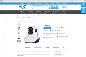 Наполнение интернет-магазина видеонаблюдения