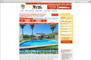 Наполнение агентства недвижимости в Испании (Eng)