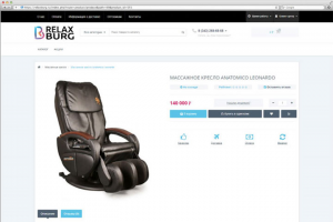 Наполнение интернет-магазина массажного оборудования