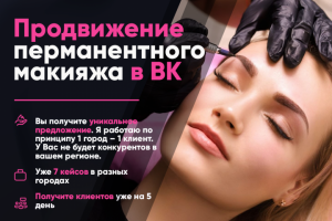 баннер для авито