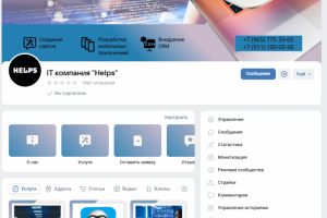 Оформление группы ВК