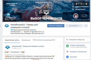 Создание, оформление, ведение и продвижение Интернет магазина Ar