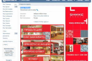 Оникс-Мебель