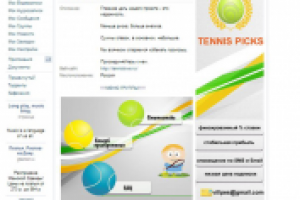 Дизайн группы