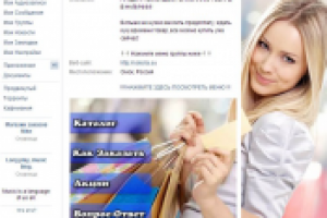 Дизайн группы