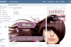 группа салона красоты http://vk.com/club59947874