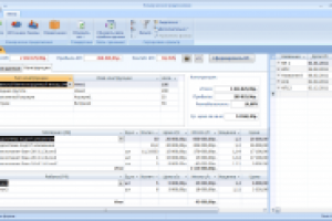 База для создания КП и их учета