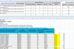 Генерация общего прайса с мин. ценами