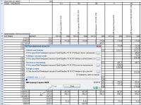 Генерация заказа в Excel