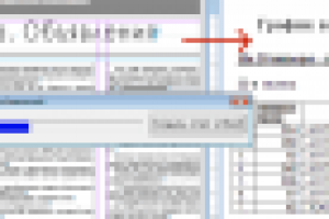 Подсчет площадей объявлений в InDesign