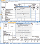 Конструктор кафедр (Excel)