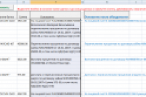 Массовое объдинение ячеек (Excel)