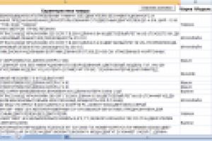 Выделение данных из описания товара (Excel)