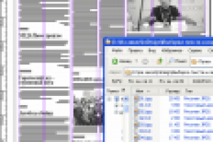 Из InDesign в файлы для размещения на сайте