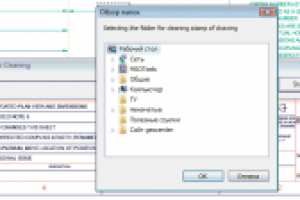 Очистка штампа чертежа (AutoCAD)