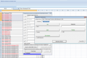 Разделение колонки Excel по спискам