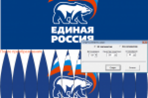 Развертка шара (CorelDraw)