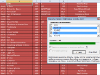 Удаление строк с повторяющими значениями (Excel)