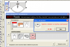 Инструменты для CorelDraw