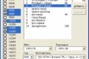 Генератор данных для печати стикеров с базой в Excel