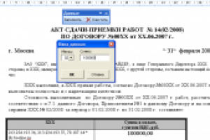 Заполнение встроен. в Word объектов Excel