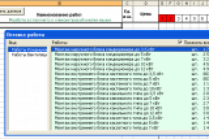 Автоматизация Табеля и Объема выполненных работ в Excel