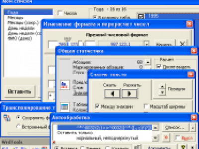 WrdTools - мощный наборов инструментов для Word