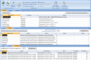 Сравнение адресов в процентах