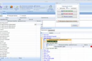 Учет на складе производства септиков