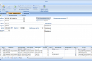 Учет рейсов автомобилей