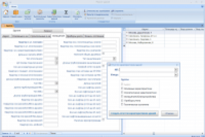 Ремонт зданий