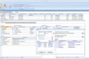 Цены на электростанции