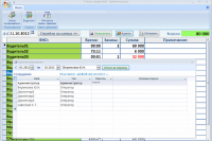 База учета автозаказов