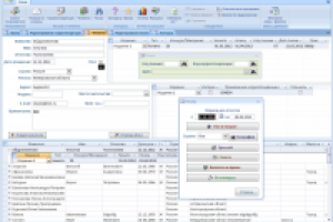 Учет писем на конкурсы (Access)