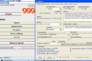 База данных в Ms Excel