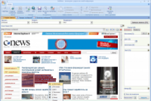 БД мониторинга СМИ