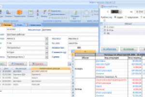 База строительного учета  (Access)