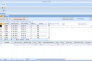 Анализ котировок  (Access)