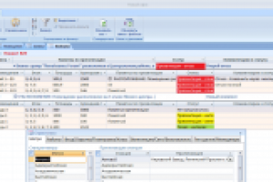 База для компании по аренде офисов